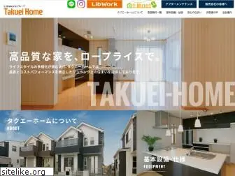 takuei-home.co.jp