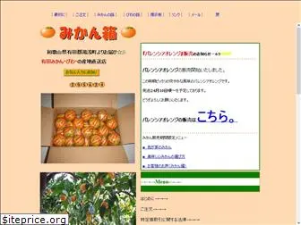 takujimikan.com
