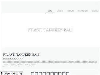 takuken-bali.com