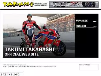 takumi-takahashi.com