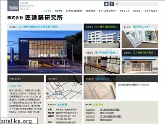 takumi-web.com