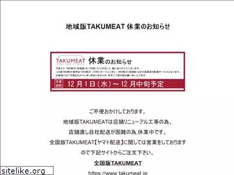 takumi29.com