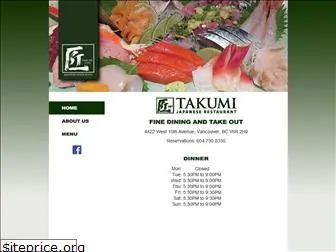 takumisushi.com