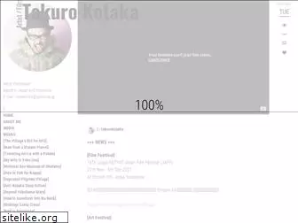 takurokotaka.net