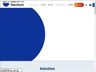 takutech.tokyo