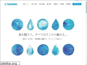 takuwa.co.jp