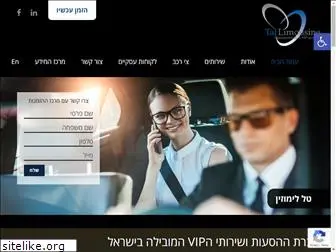 tal-limousine.com