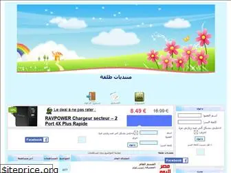 tal2a.alafdal.net