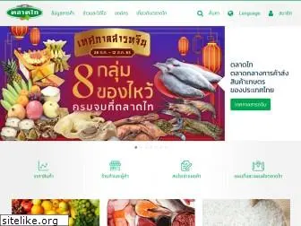 talaadthai.com