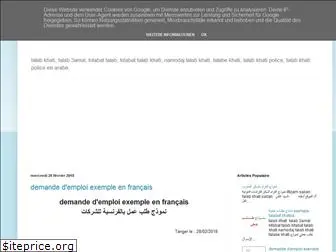 talab-khati-exemple.blogspot.com