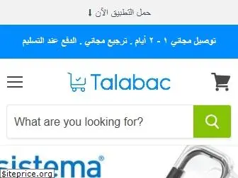 talabac.com