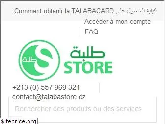 talabastore.dz