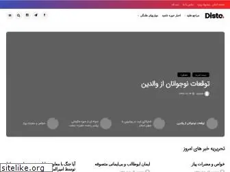 talabeh.net