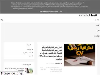 talabkhati.blogspot.com