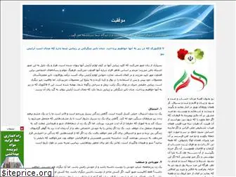 talaeemehrdad.blogfa.com