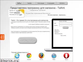 talant-web.ru