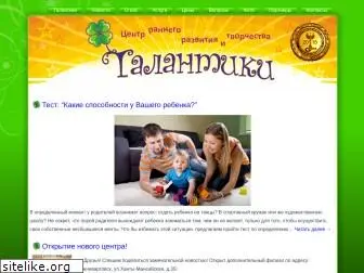 talantiki.ru