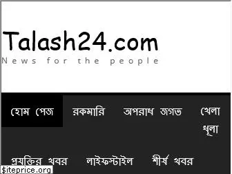 talash24.com