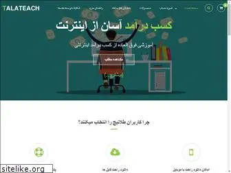 talateach.com