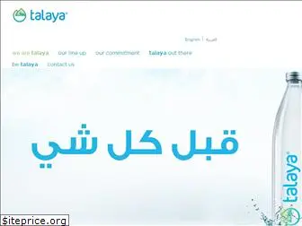 talayawater.com