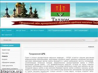 taldom-gorod.ru