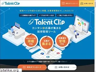 talent-clip.jp