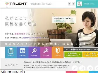 talent-worker.com