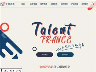 talentfr.com