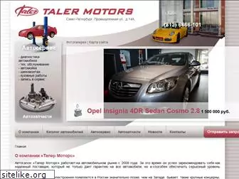 taler-motors.ru