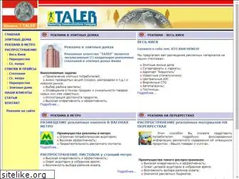 taler.com.ua