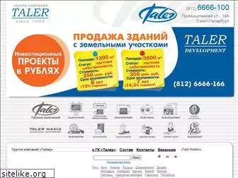 taler.ru