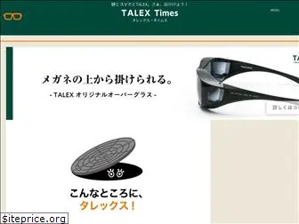 talextimes.com