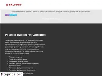 talfort.com.ua