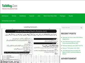 talibmag.com