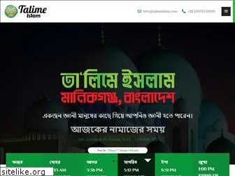 talimeislam.com