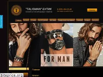 talisman-s-boutique.ru
