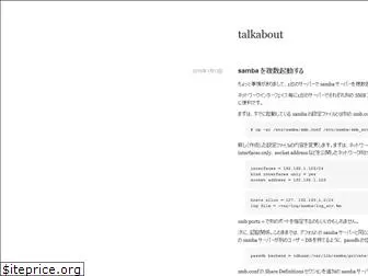 talkabout.jp