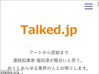 talked.jp