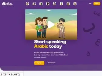 talkinarabic.com