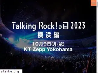 talkingrockfes.com