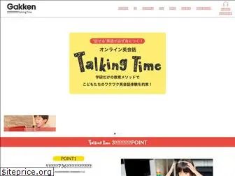 talkingtime.jp