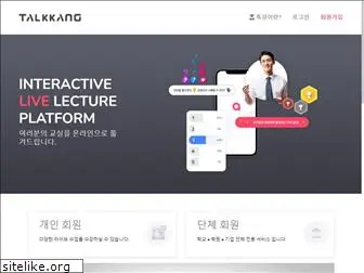 talkkang.com