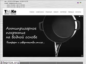 talkoposuda.com.ua