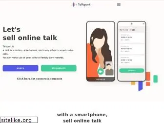 talkport.com