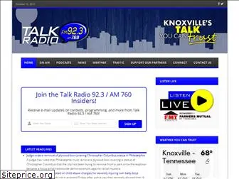 talkradio923.com