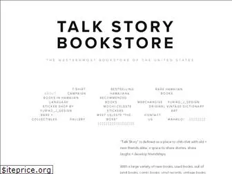 talkstorybookstore.com