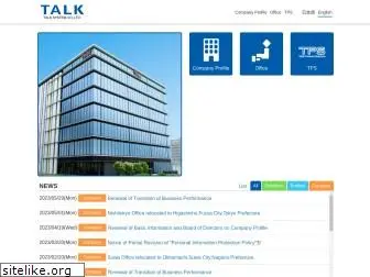 talksystem.co.jp