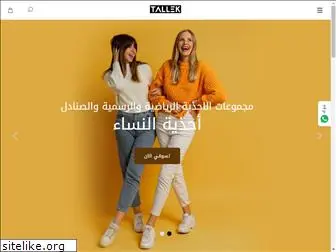 tallek.com