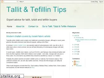 tallit-tzitzit-tefillin.blogspot.com