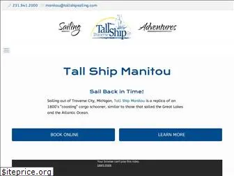 tallshipsailing.com